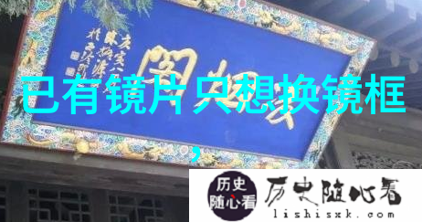 二手珠宝首饰交易平台我是如何在网上找到了心仪的旧爱情锁项链的