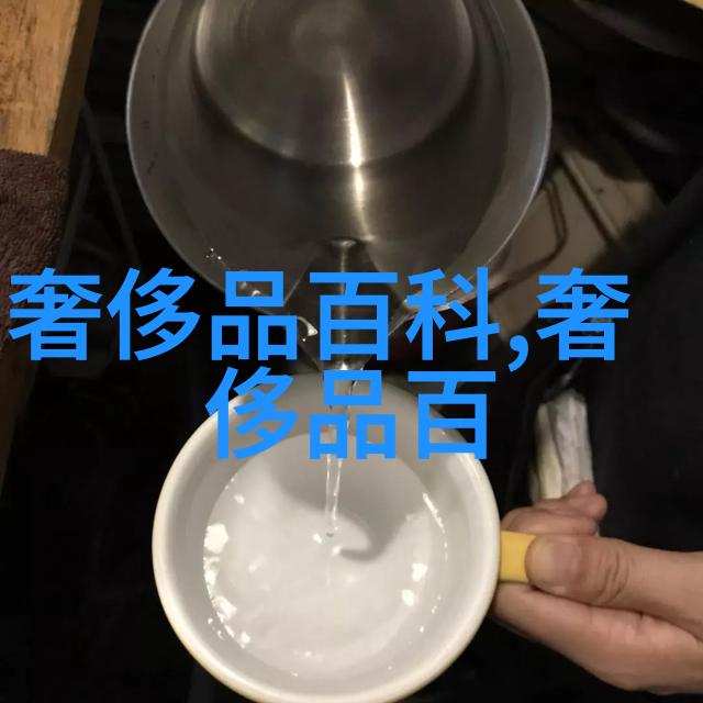 珠宝人才网 - 璀璨星辰探索珠宝行业的人才聚集地