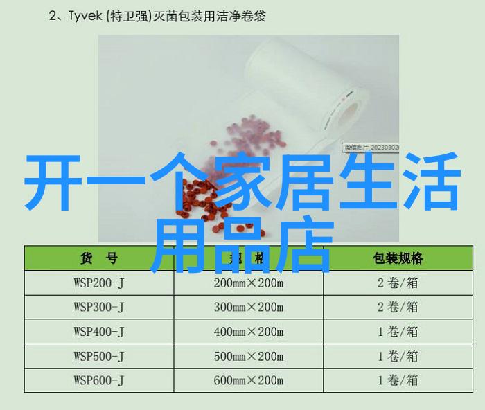 香氛中的孤岛Coco的沉默守护者