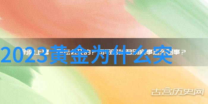 中国珠宝首饰行业协会官网解析如何评估真伪的技巧