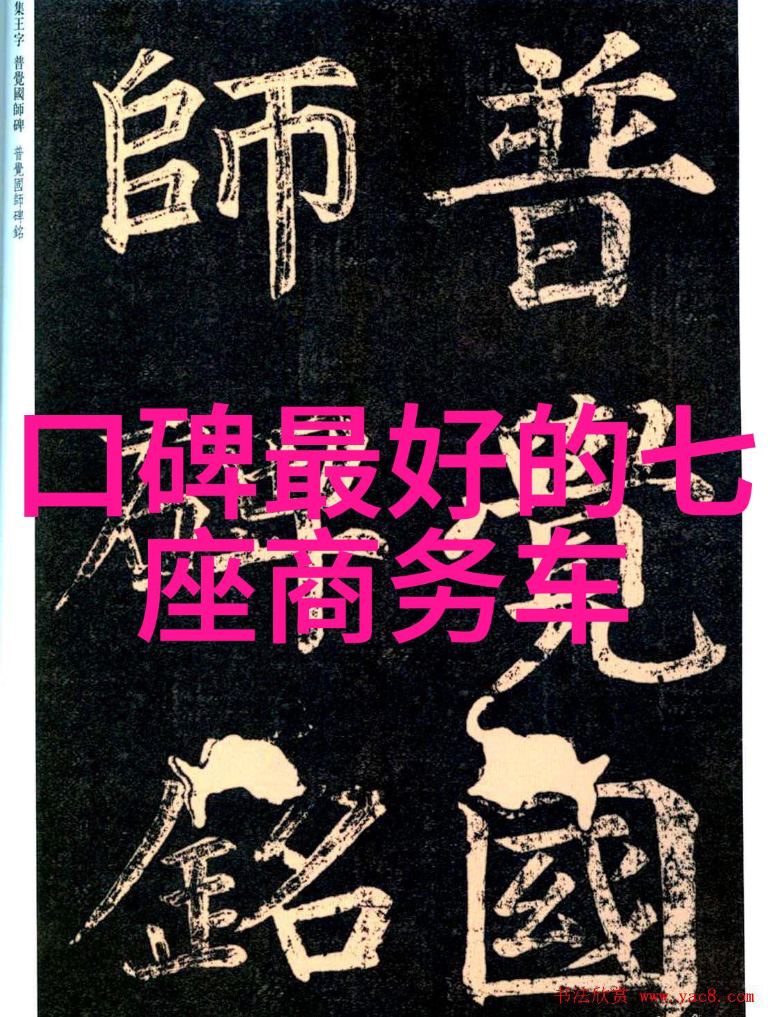 普法栏目剧报恩记 - 法律教育的灯塔普法栏目剧中的报恩故事