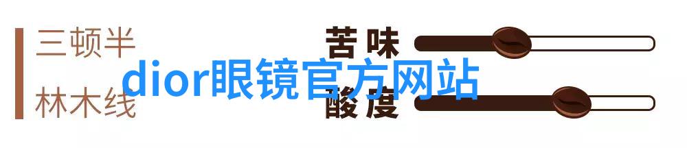 解析美发角度图解指南深入剖析头发结构与造型技巧