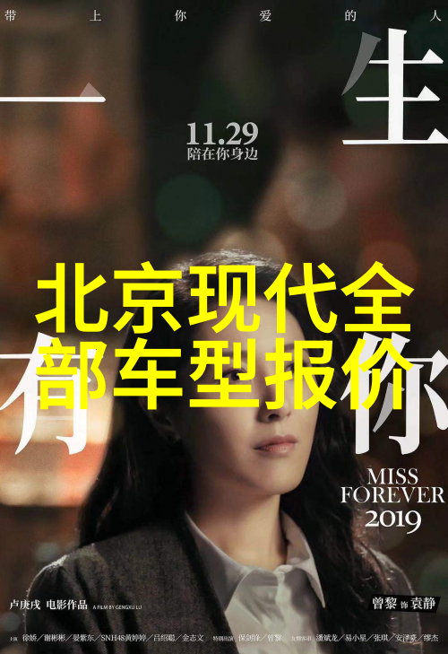 气质短发30岁女性的时尚选择