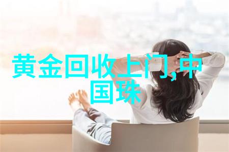 金店回收黄金实探背后的陷阱