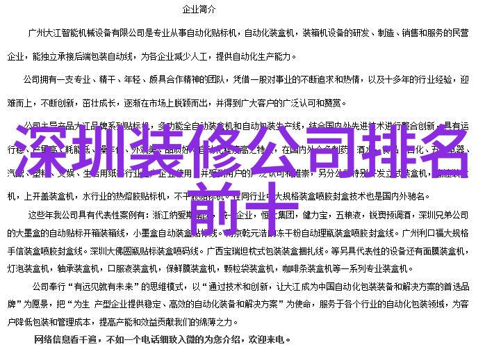 理查德米尔与哈斯F1车队携手合作别拉斯自然风光为赛事增色