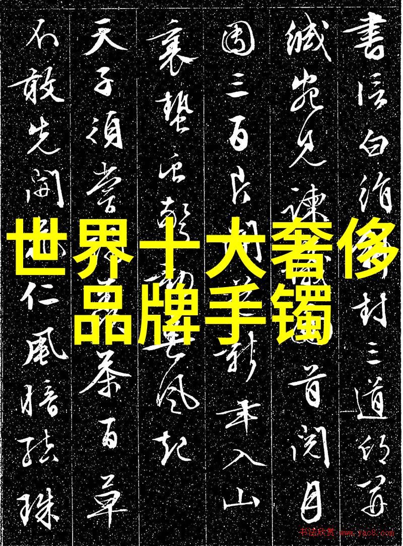 中国珠宝百度百科探索中华传统工艺与现代设计的完美结合