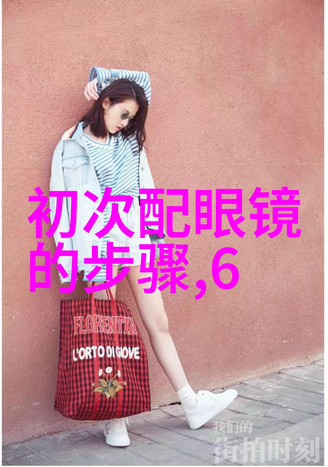 轻松美学创造简约时尚发型的秘诀