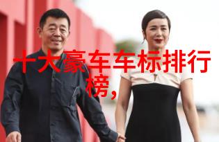 50岁女性美发指南探索适合年龄的时尚发型