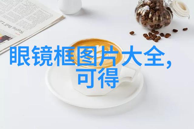 时光的沉默者揭秘古老手表背后的秘密