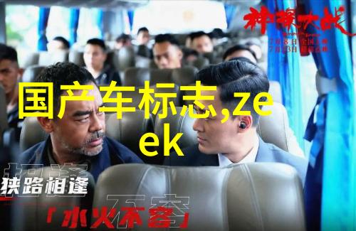 霸道重甲加长悍马的无畏征途