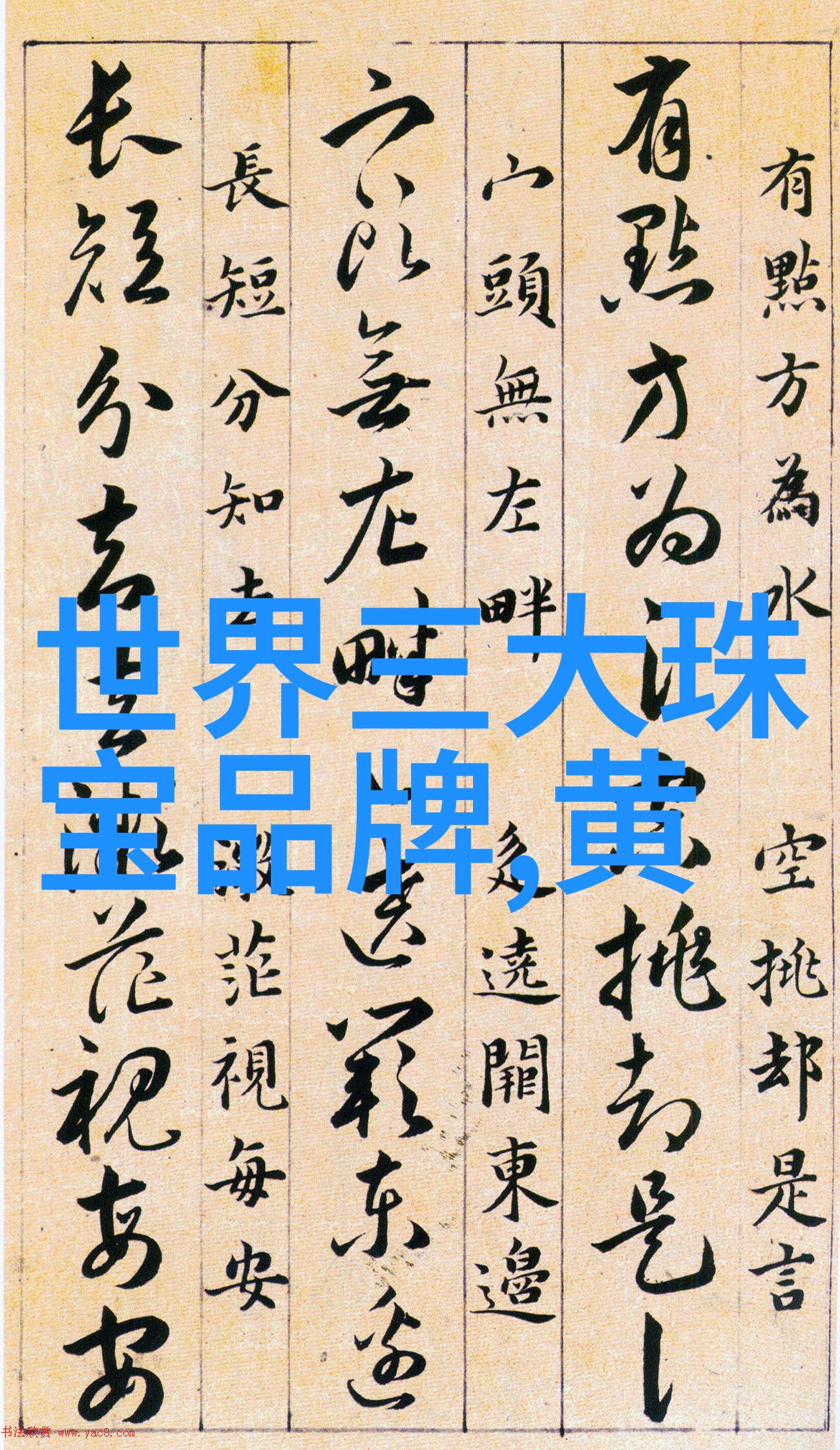 如果不慎落入此类陷阱我们该如何有效地维护自己的财务安全和合理利益