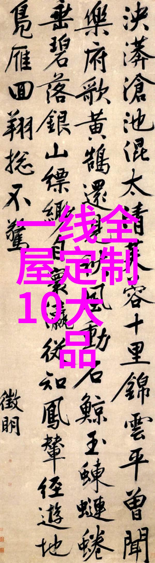 在北京实施212系统时是否需要重新规划城市道路网络