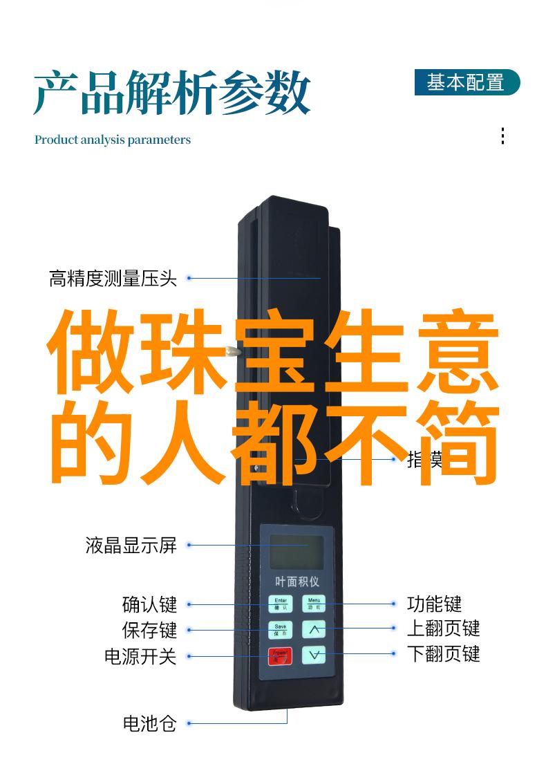 中长发编发图解100种我的秀发新篇章