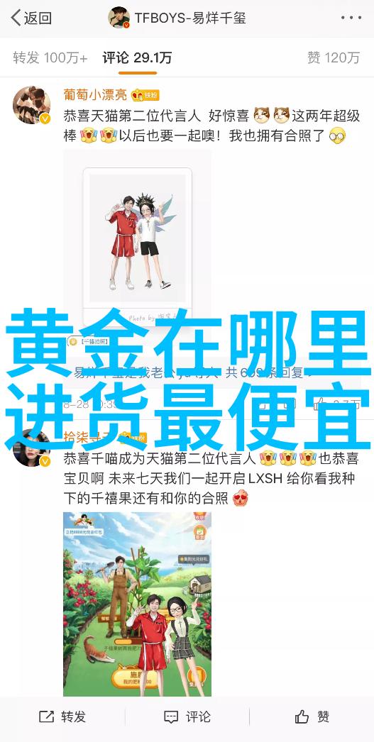 劳斯莱斯黄金车我是如何遇见那辆璀璨如黄金的劳斯莱斯的