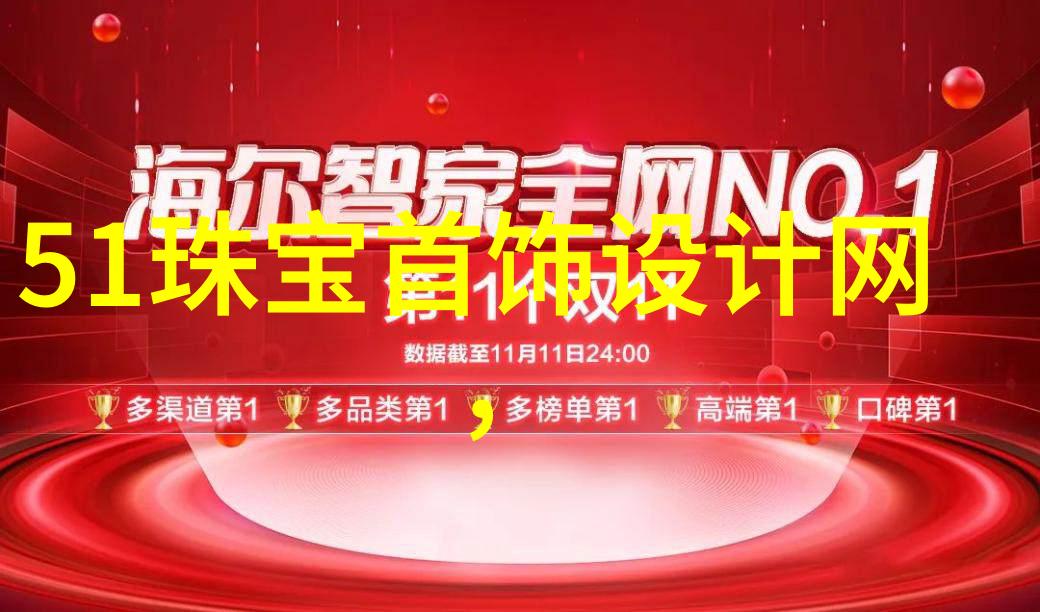 珍贵金属的新时代详解2022年黄金回收价位调整机制