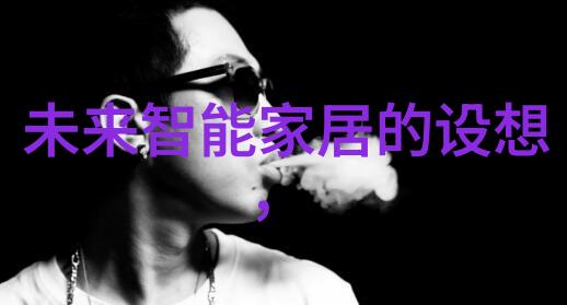 男士发型两侧剪法完美造型的秘诀