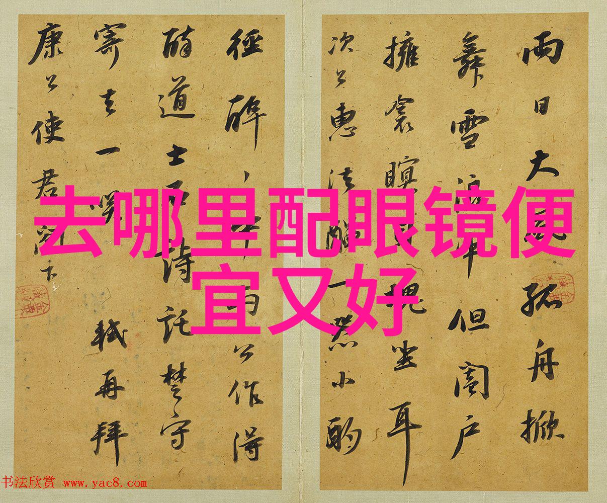 理查德米勒时尚界的风尚引领者沛纳海Radiomir 45毫米3日动力储存自动腕表继承古典魅力融合现代