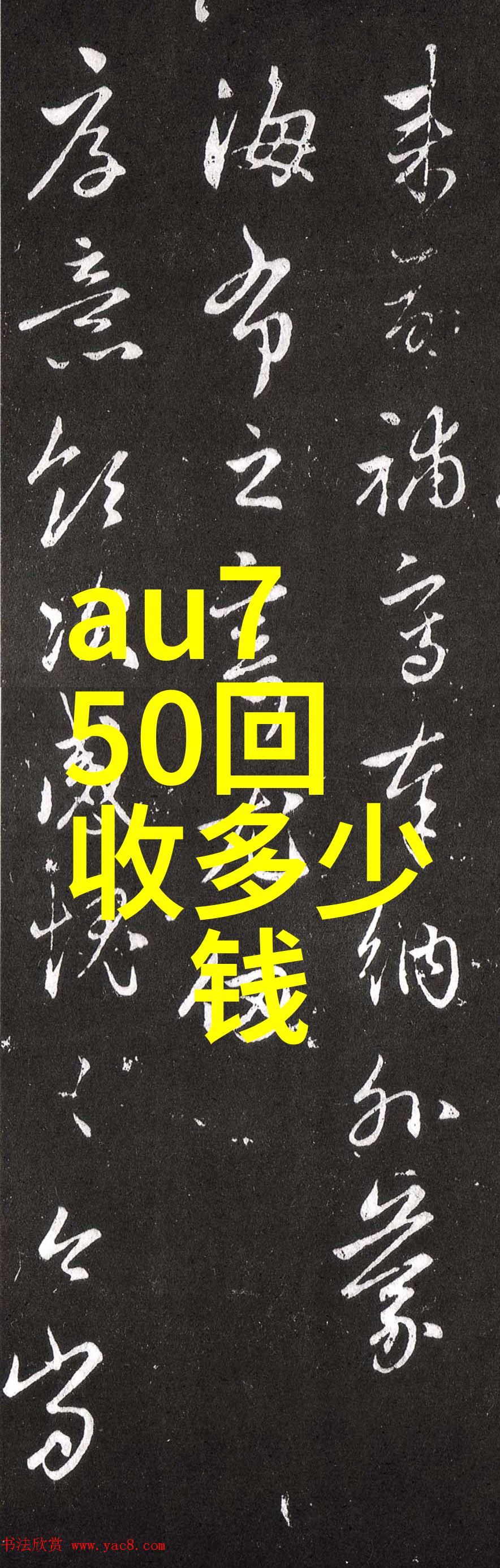 历史回顾眼镜图片大全从古代到现代一路走来