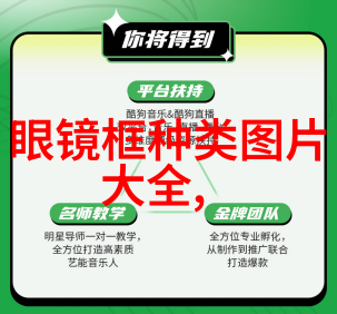 精彩回顾爱情珠宝中的经典镜头和精心策划的情侣挑战