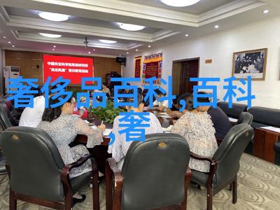 斯得雅与健康的联系如何通过它改善我们的生活