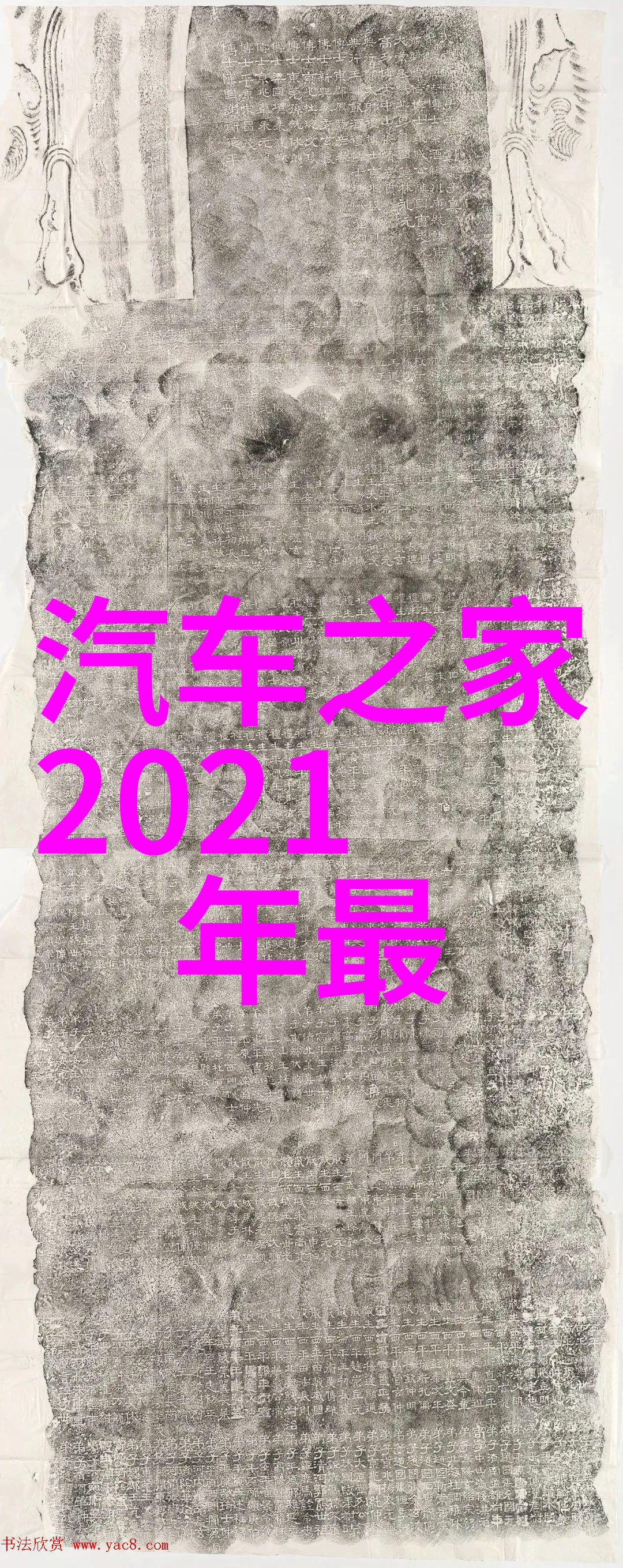 2023年流行的短发女士我是如何成为街边时尚达人的