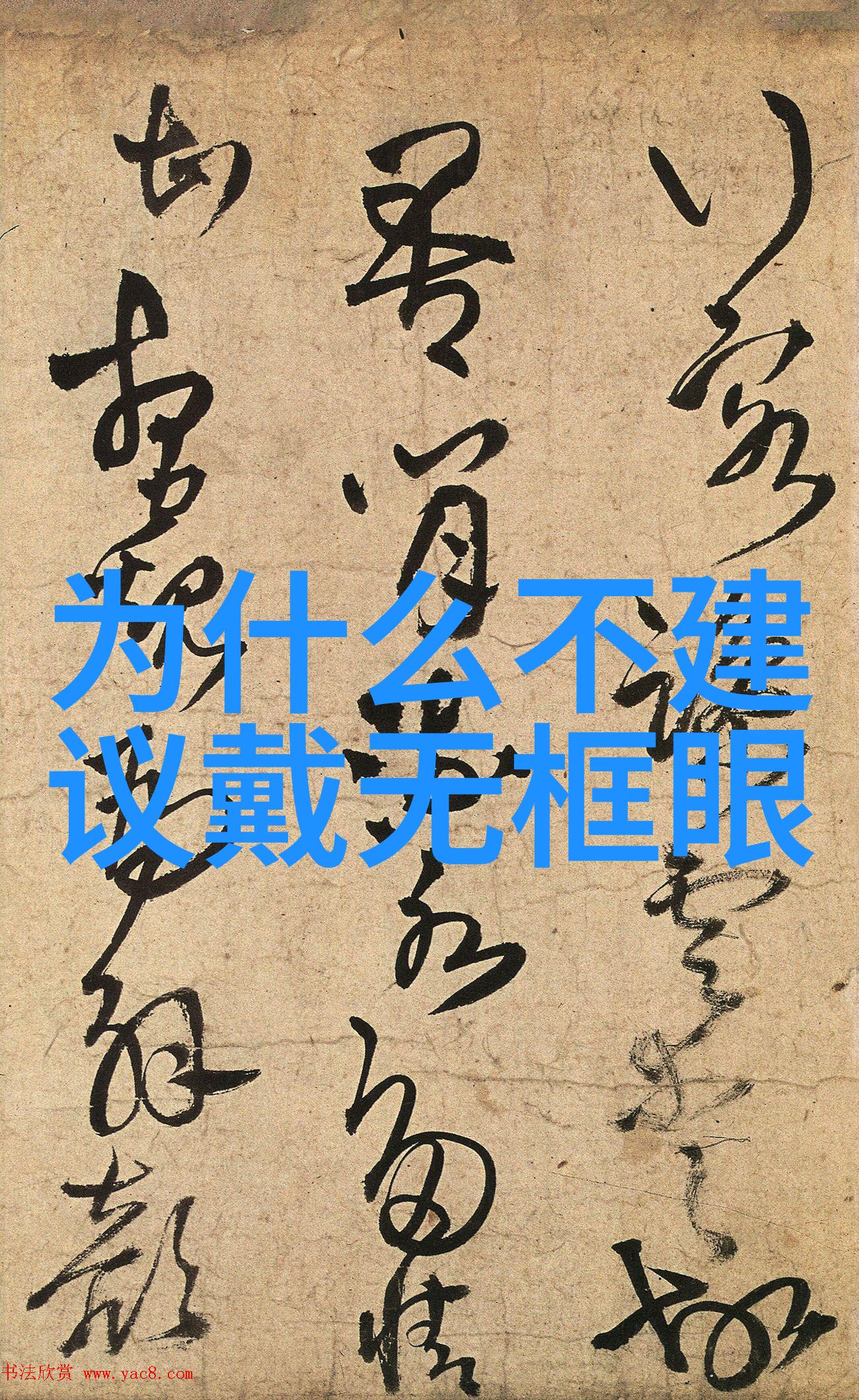 从高级商务到休闲派对每个场合都需要一个完美造型但有哪些考虑因素会影响我们的选择