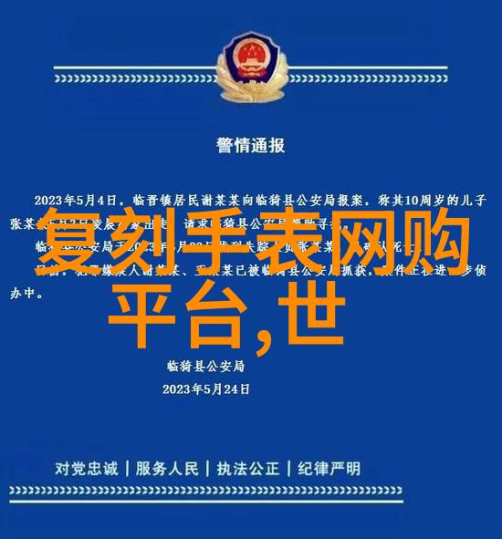 珠宝店产品分类 钻石金银饰品玉器和其他贵金属首饰