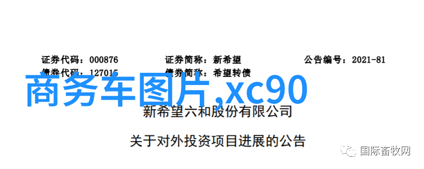 揭秘脸型与短发的完美搭配哪些脸型适合不同款式短发