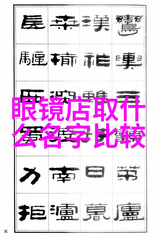 逆袭男神2023年个性化发型革命