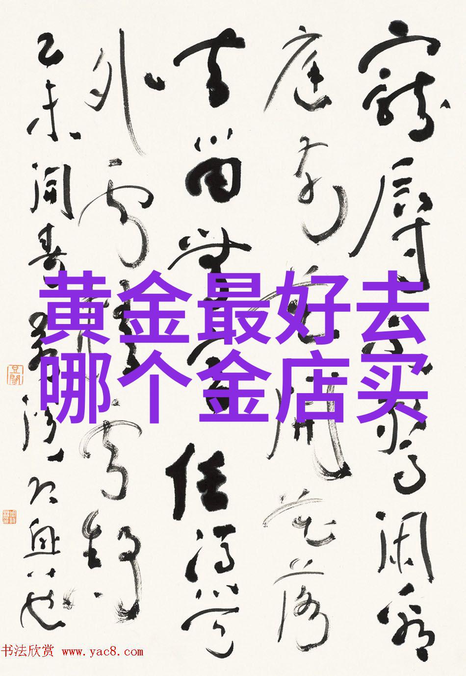 生活点滴我是4700的小主从电动车到智能家居我的日常用电记录告诉你什么