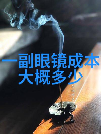 小巧玲珑的家居空间探索各种小柜子的魅力与应用