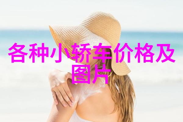 视界之价爱尔眼科收费的隐喻