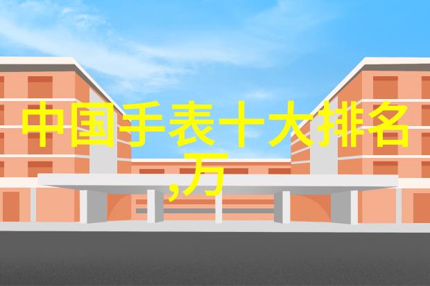 浪琴官网宇舶非卖品腕表Atelier Watch反复绽放时尚之美