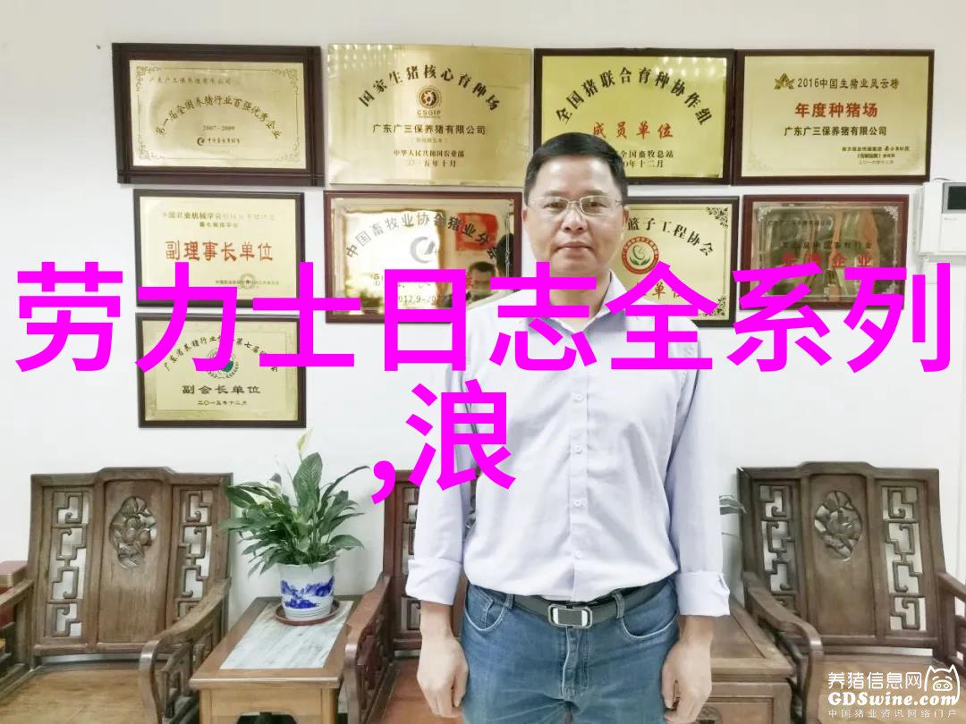 魅影之舞范思哲男士香水的沉默旋律