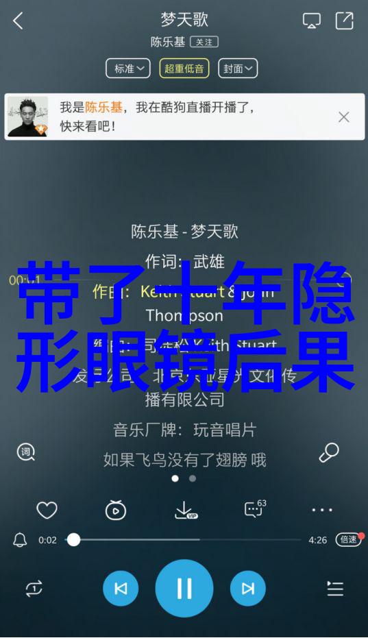 主题我在香水百合的歌声中找到了你