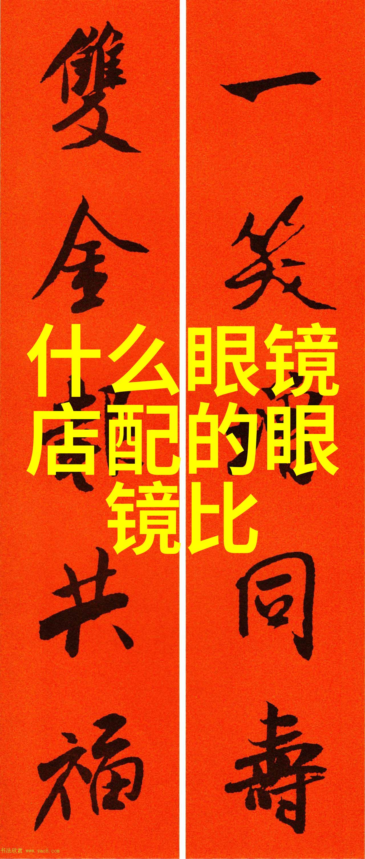 俄罗斯红过时了冰岛白成2019年社会时尚爆款暴龙眼镜旗舰店引领潮流