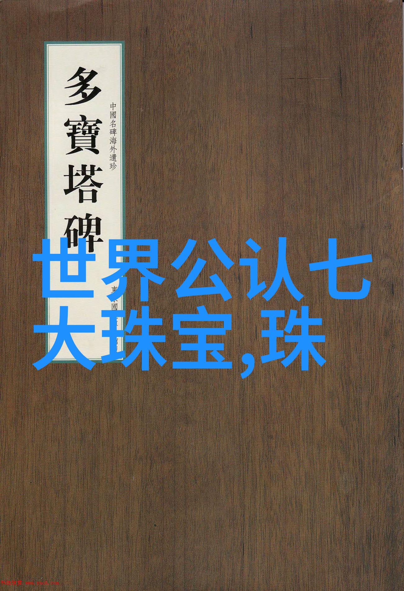 婚礼香水之舞新娘轻抚肌肤提升指数香水保质期探秘是否需担忧