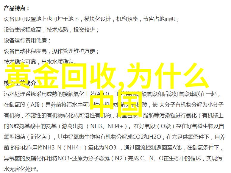 主题我是中国金银珠宝集团的见证者闪耀千古我的故事与中国金银珠宝集团