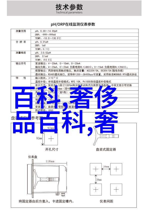 卡尔文克莱恩我的神秘旅程