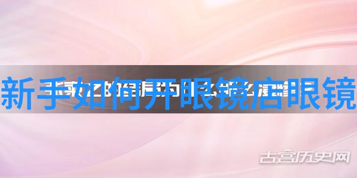 剪裁男士短发技艺视频教程分析与实践探究