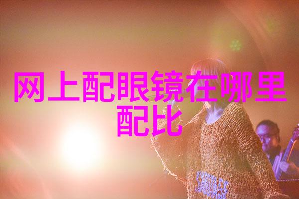 原创音乐与香水的奇幻结合