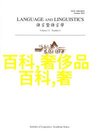 珠宝行业网钻石数字报告的智慧守护者教你如何聆听GIA电子鉴定报告的故事