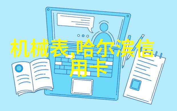 香氛与记忆哪种香味能够让人瞬间回忆起童年