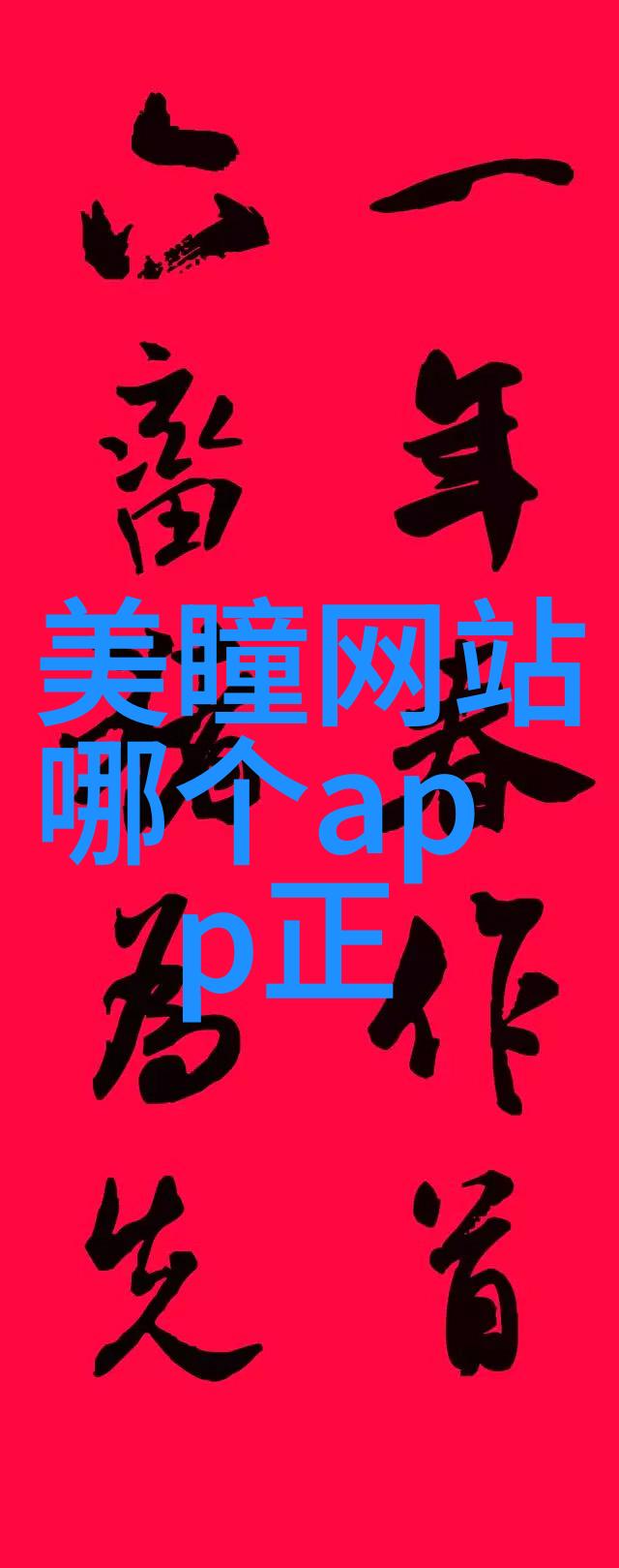 扫一扫识别手表价格我来告诉你这款超级实用的智能手表怎么买到最优惠的价格