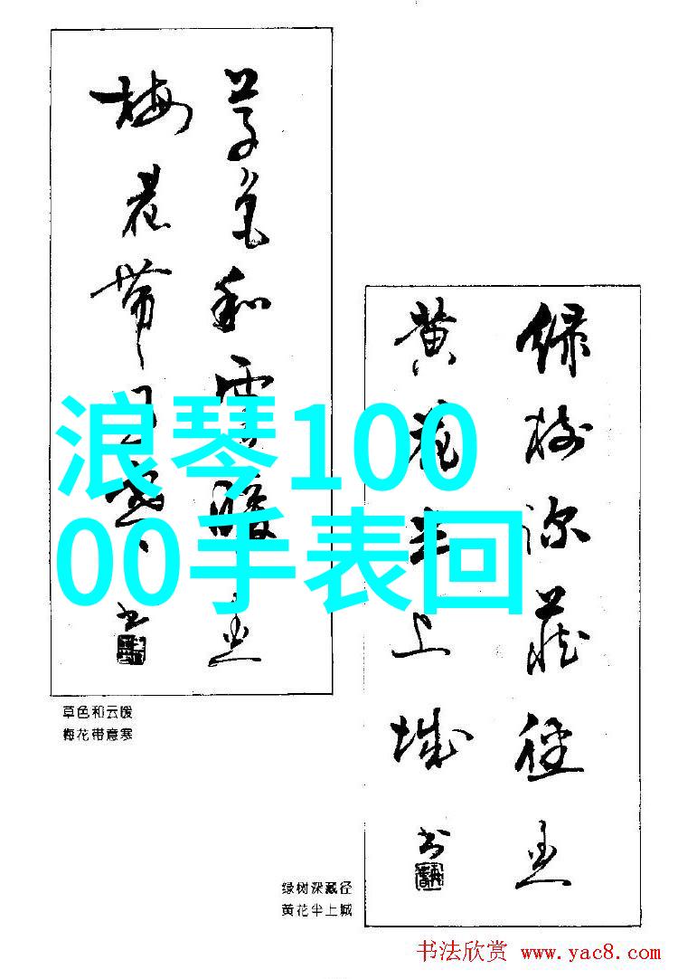 黄金投资策略调整跟踪2022年8月回收价格变动