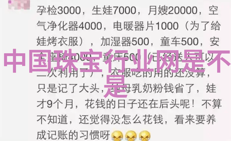 突破常规追蹤揭露黃金進貨優惠區域