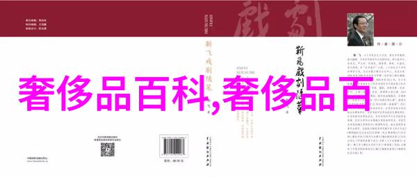 珠宝类别-璀璨夺目的宝石之美探索钻石红宝石和蓝宝石的独特魅力