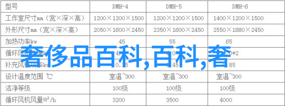 一生一世人生的轮回与永恒追求