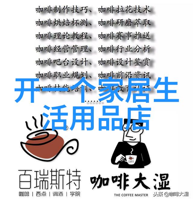 仙境里的魔法之力如何用一根夹子拯救世界