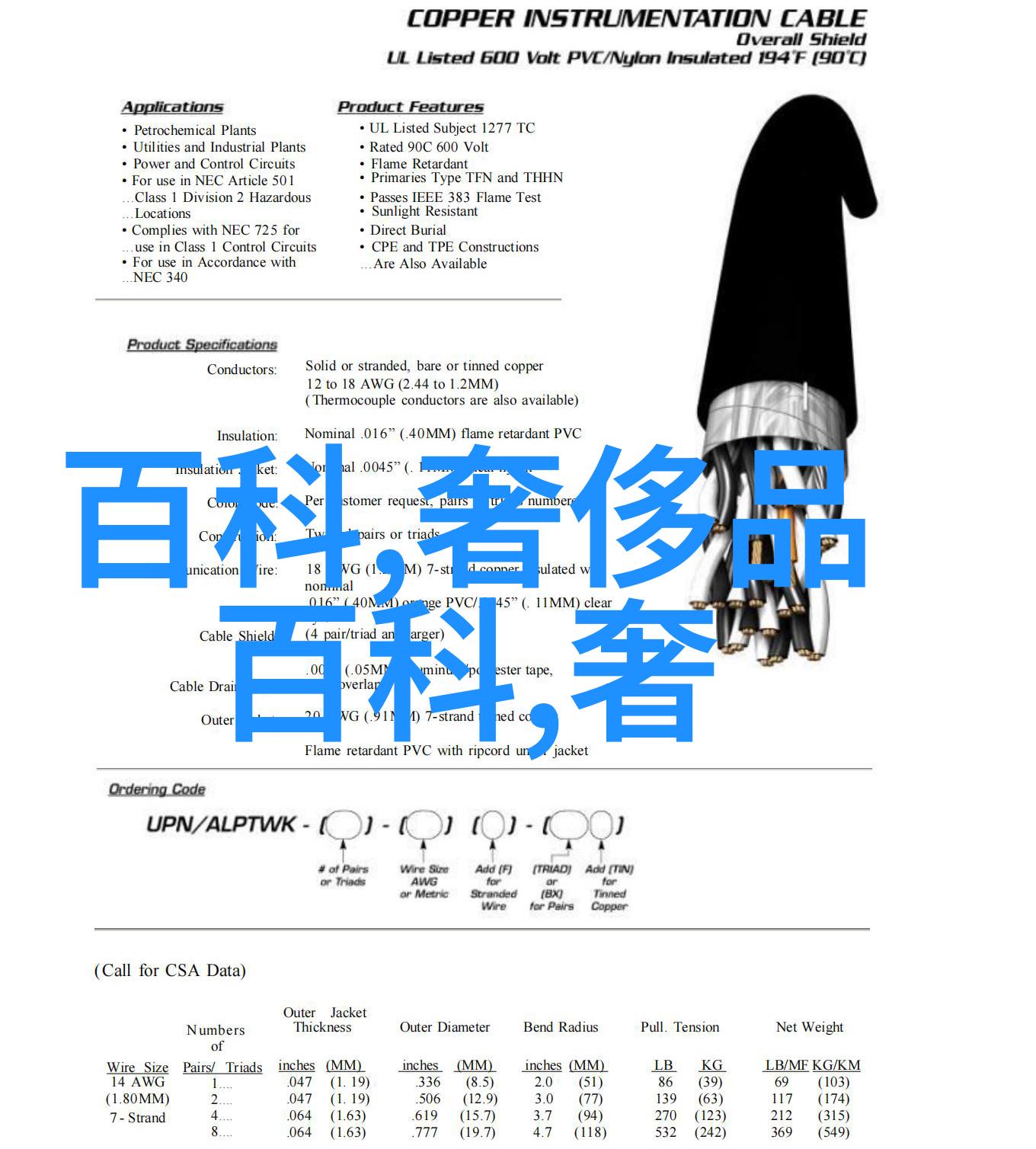 兰蔻奇迹香水挥发时光绽放独特魅力